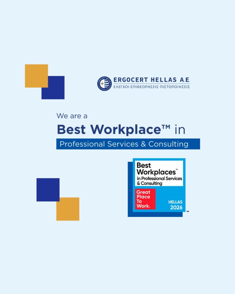 Η Ergocert Hellas στη λίστα Best Workplaces in Professional Services & Consulting Hellas 2026